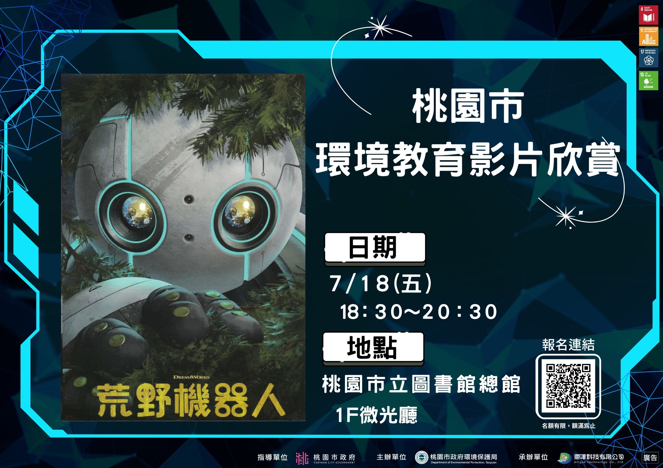 3239dd4f-dd61-46af-b786-18e56fa0c7a1.jpg